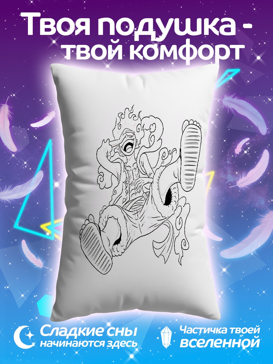 Подушка Манки Д. Луффи