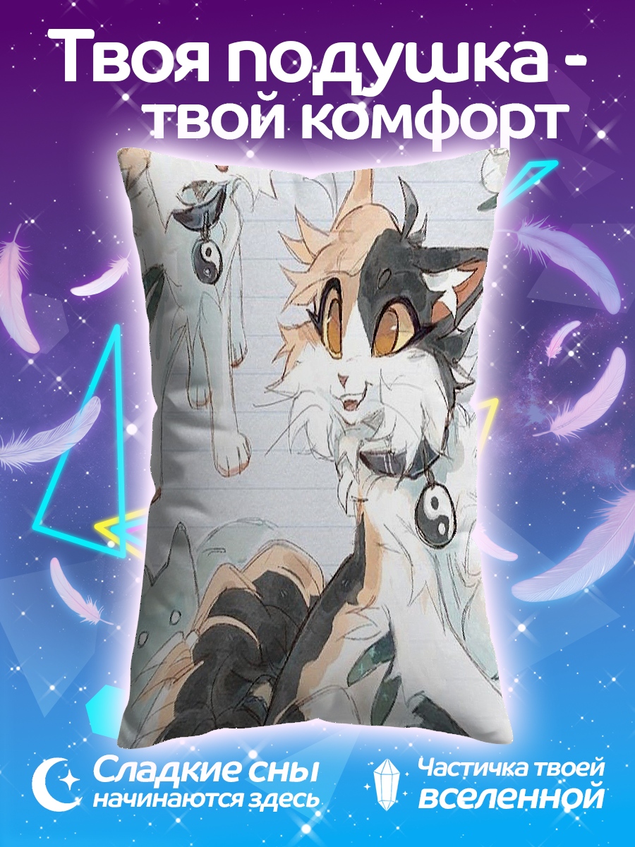 Подушка Кошки инь-ян
