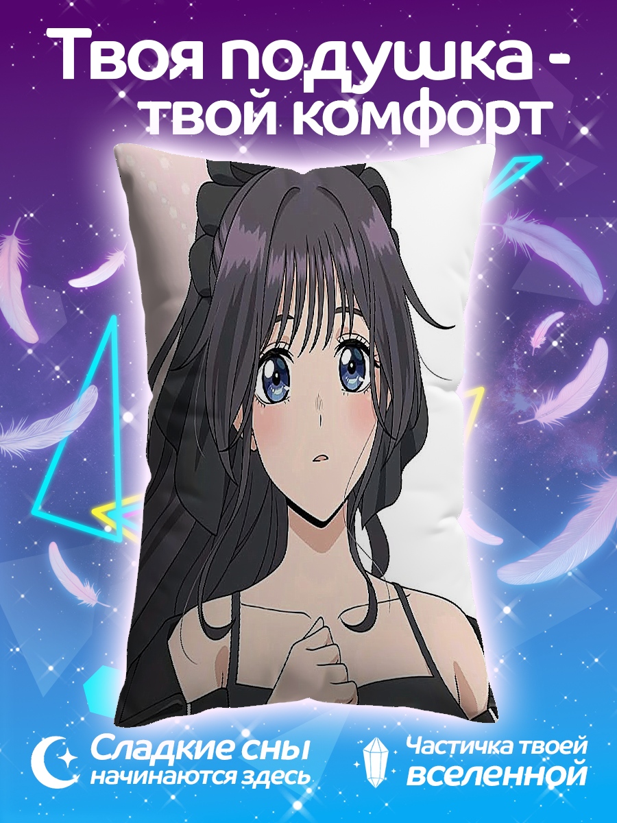 Подушка Аниме девушка