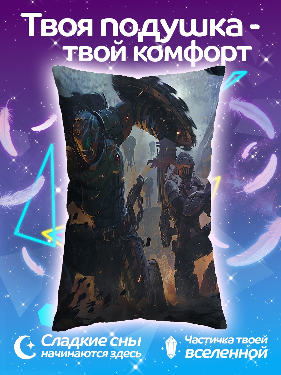 Подушка Битва гигантов