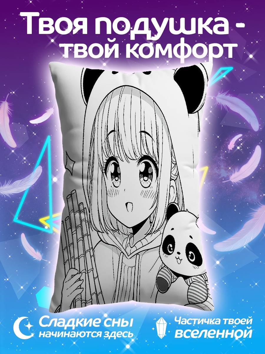 Подушка Девочка с пандой