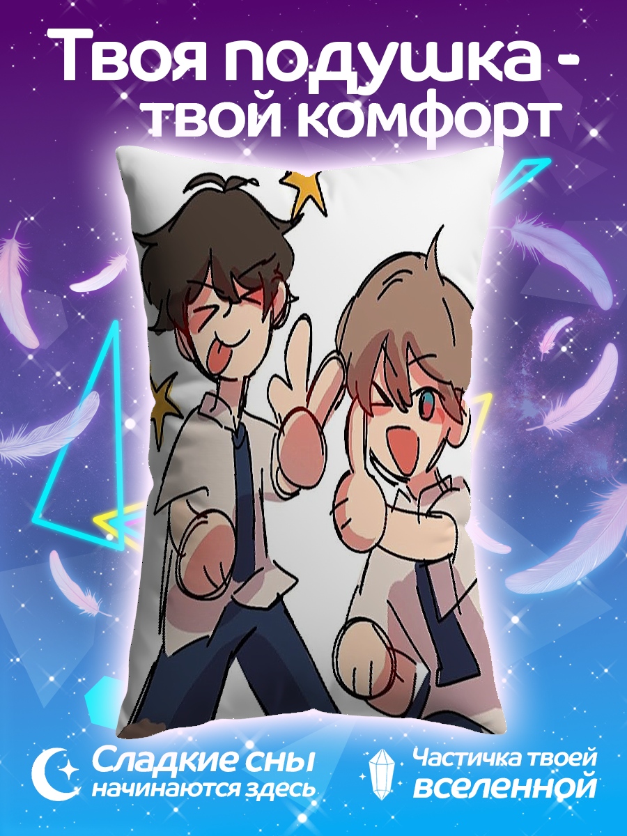 Подушка Веселые друзья