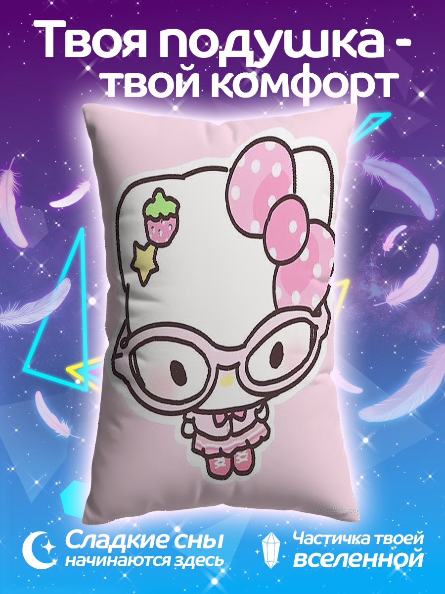 Подушка Хелло Китти в очках