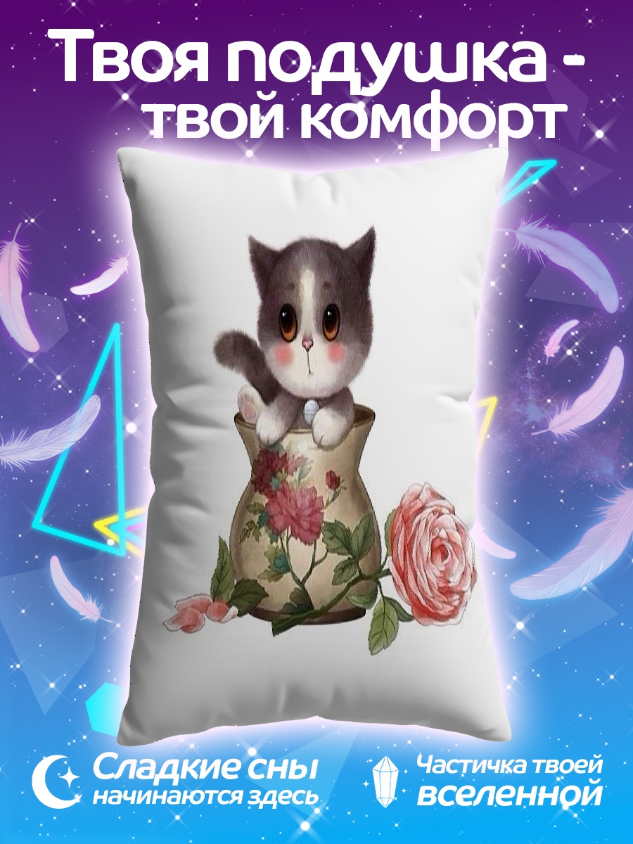 Подушка Кот в вазе