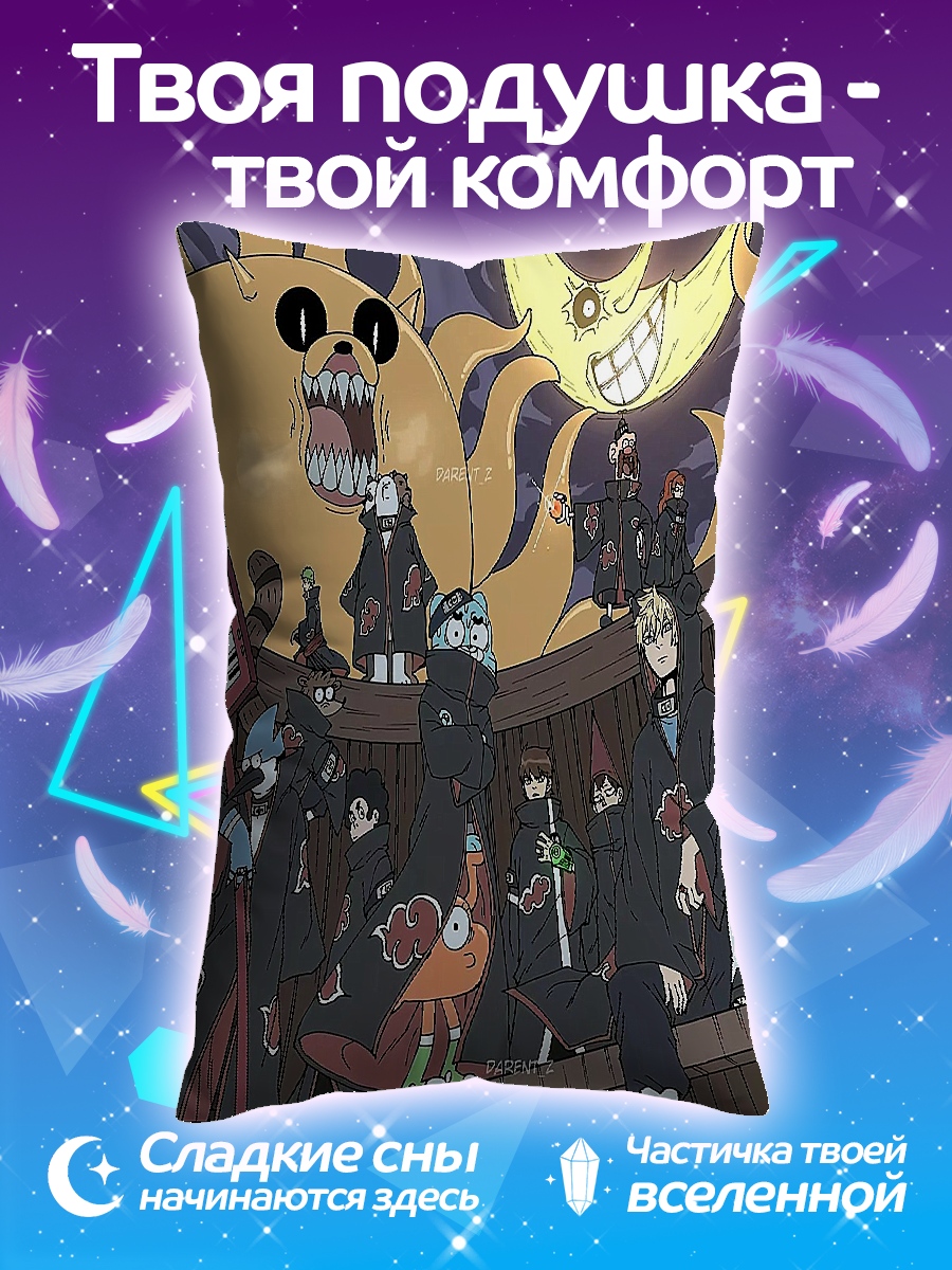 Подушка Акацуки и Лис
