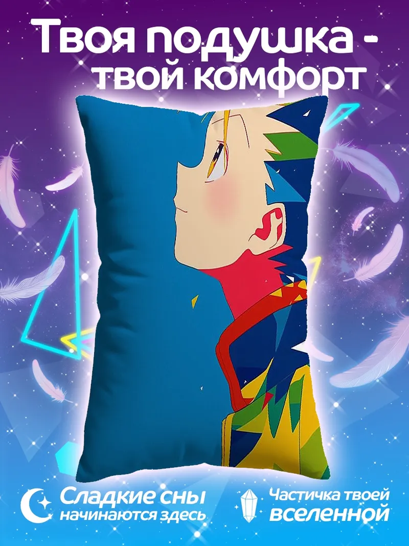 Подушка Арт персонажа Годжо