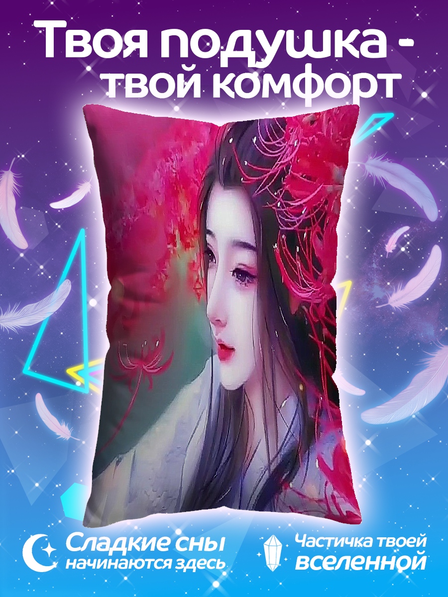 Подушка Девушка в цветах
