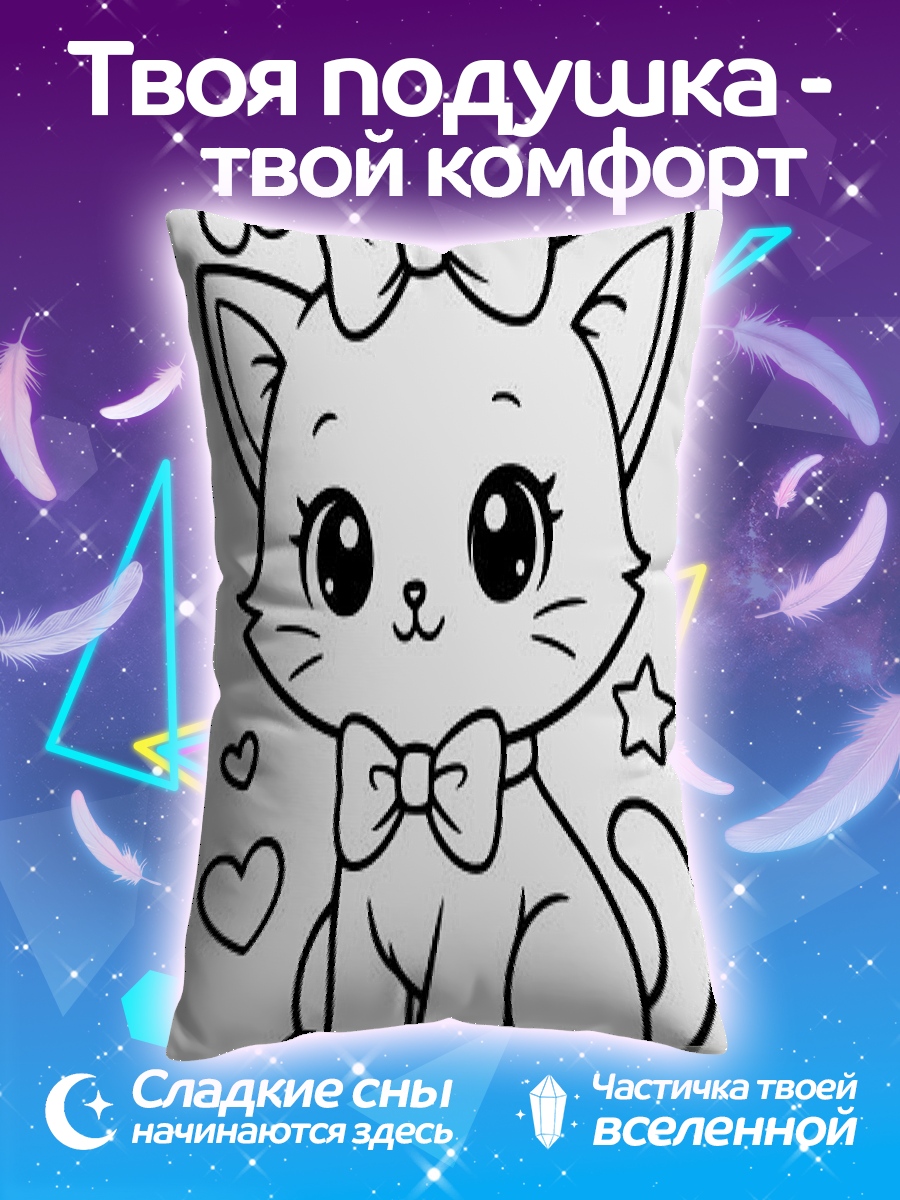 Подушка Милый котенок с бантом