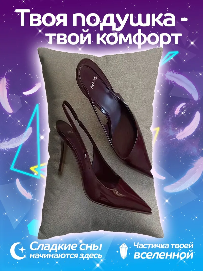 Подушка Женские туфли