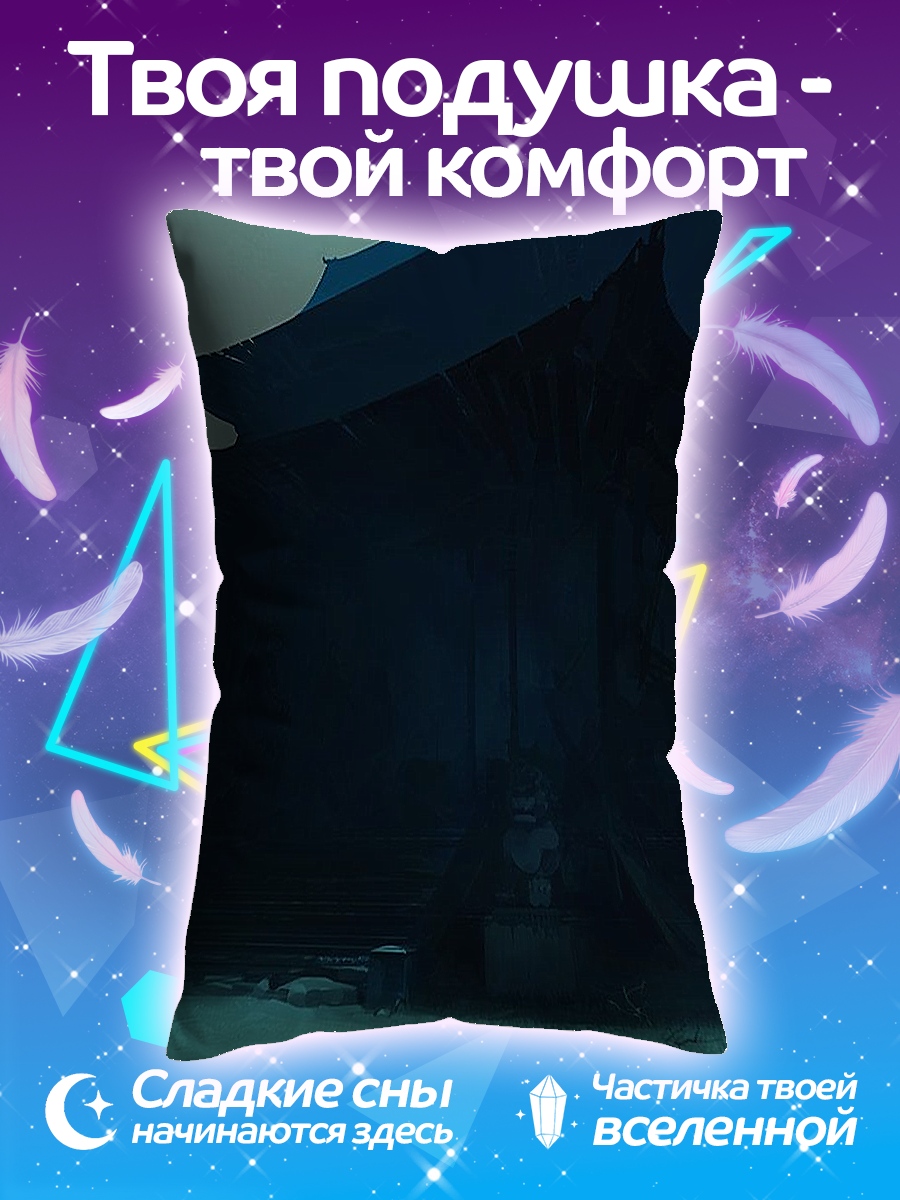Подушка Ночной страж