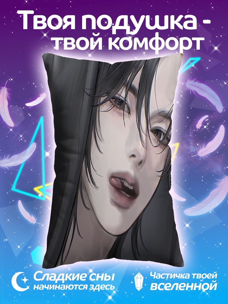 Подушка Загадочная девушка