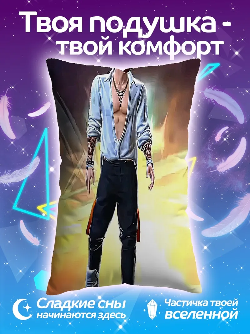 Подушка Персонаж из игры Free Fire