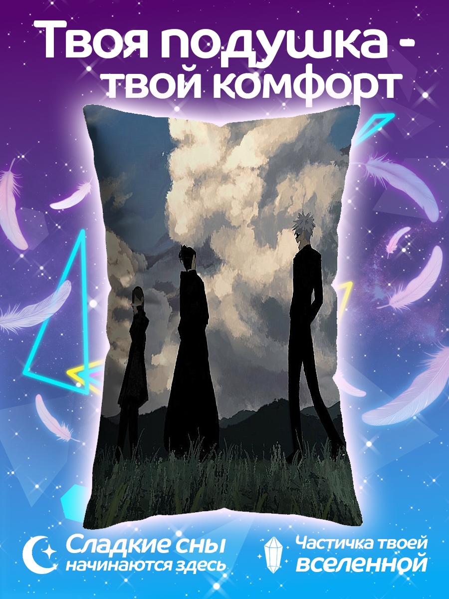 Подушка Три фигуры на поле