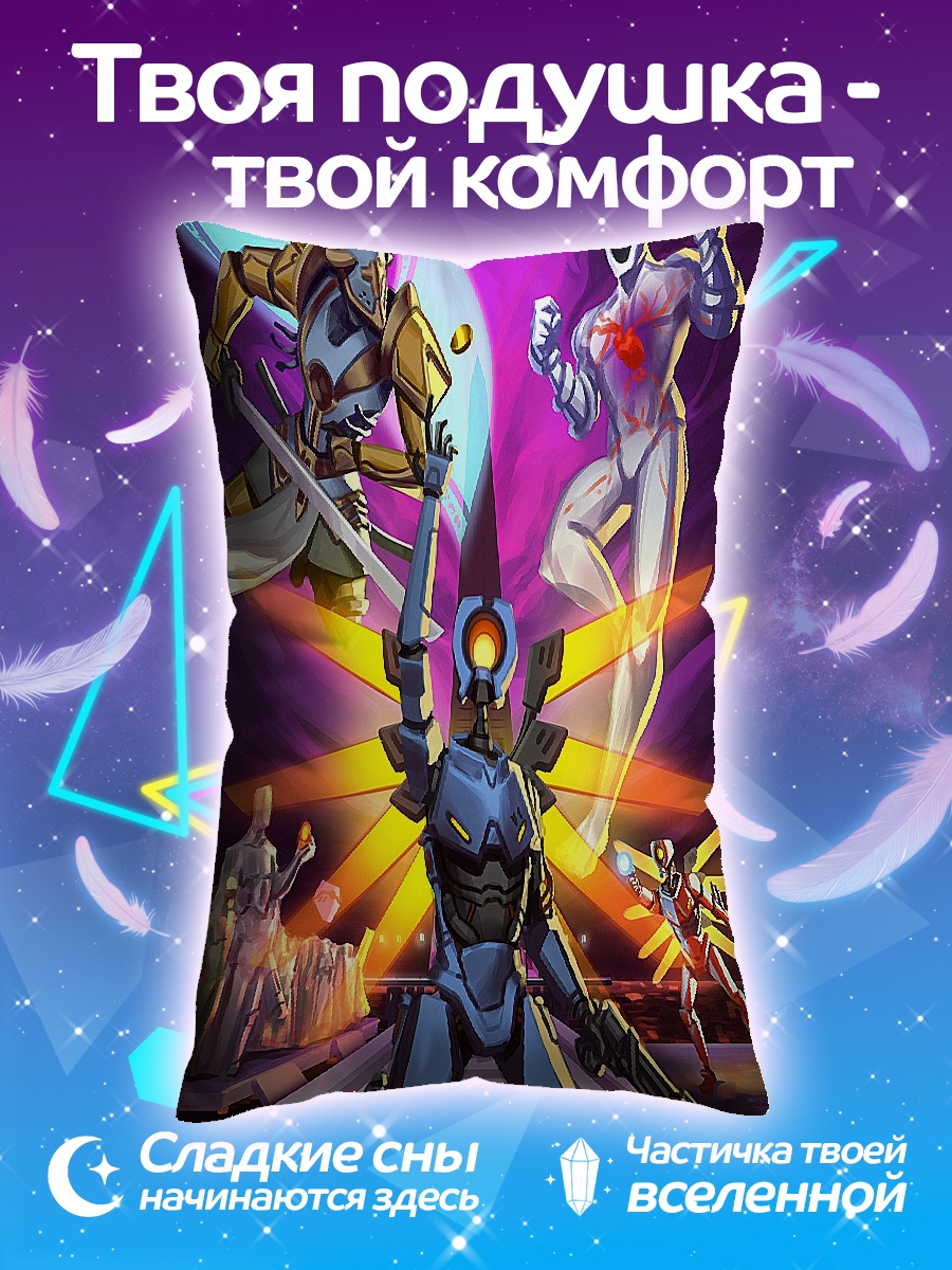 Подушка Воины света