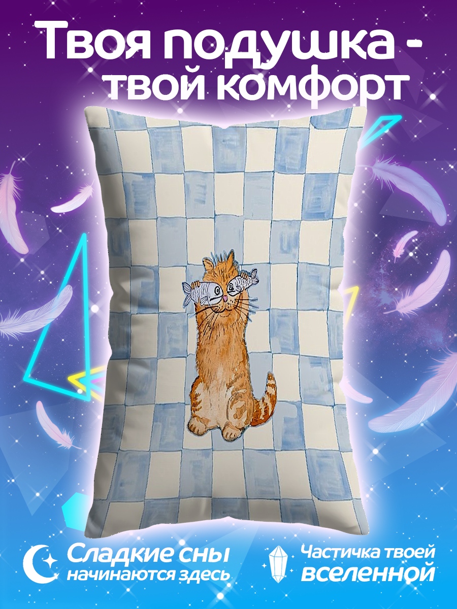 Подушка Кот в ванной