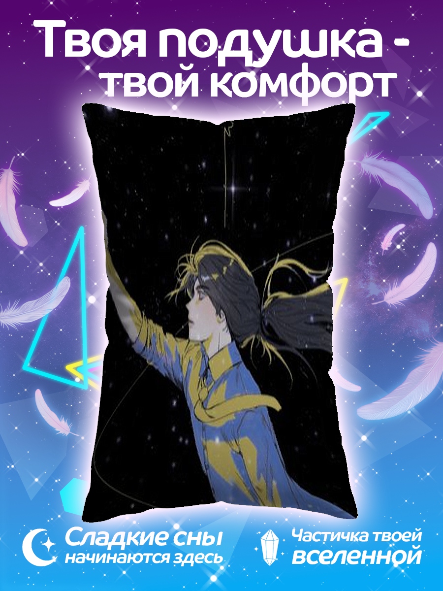 Подушка Девушка в космосе