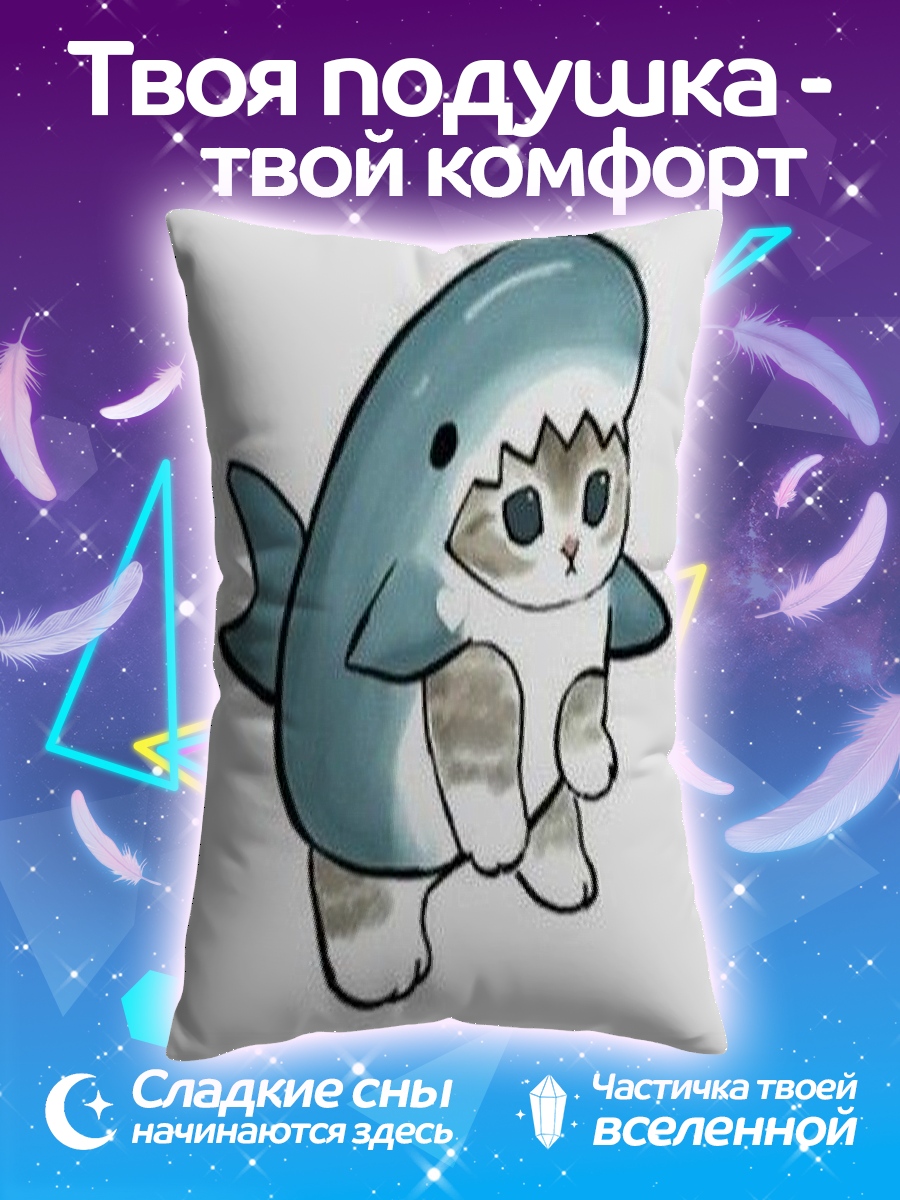 Подушка Кот в костюме акулы