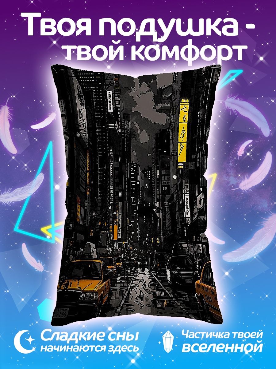 Подушка Неоновый киберпанк город