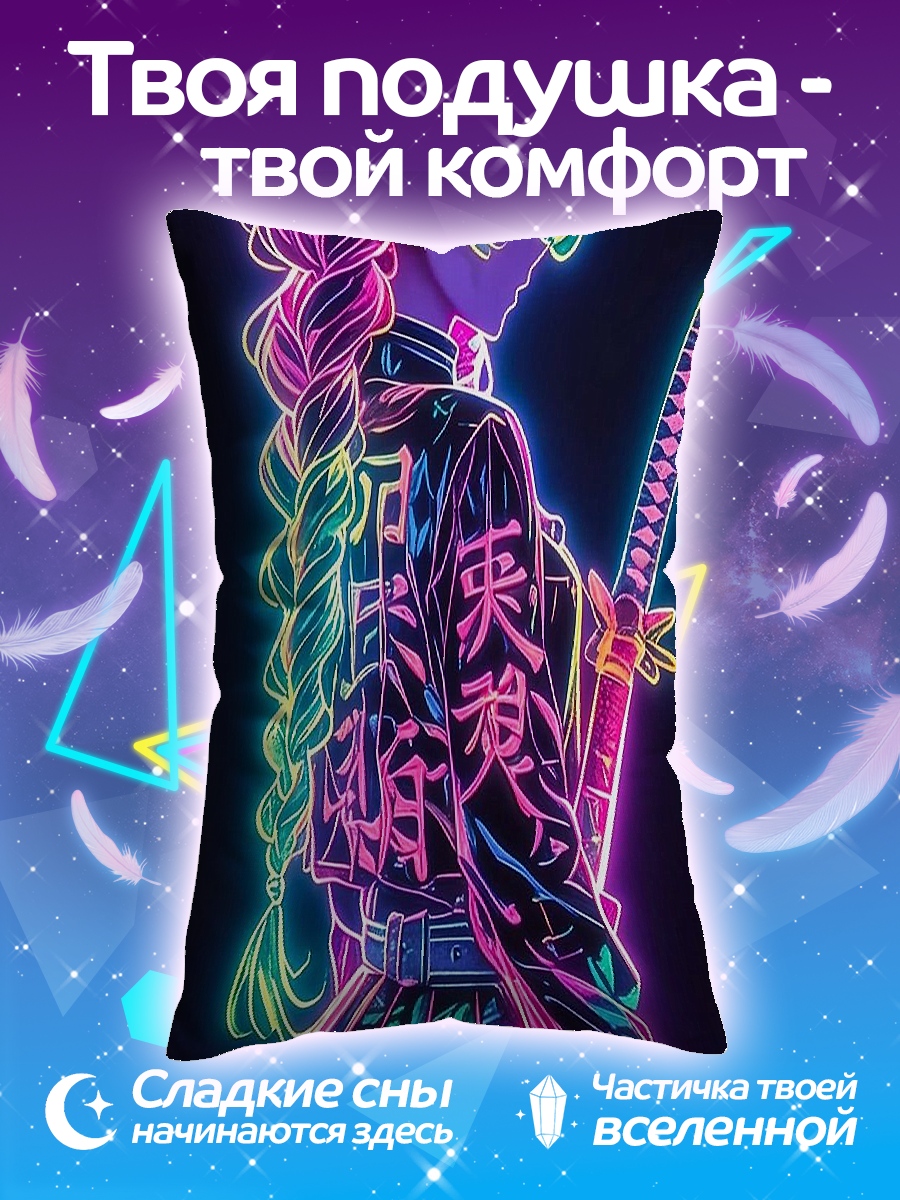 Подушка Неоновая девушка с мечом