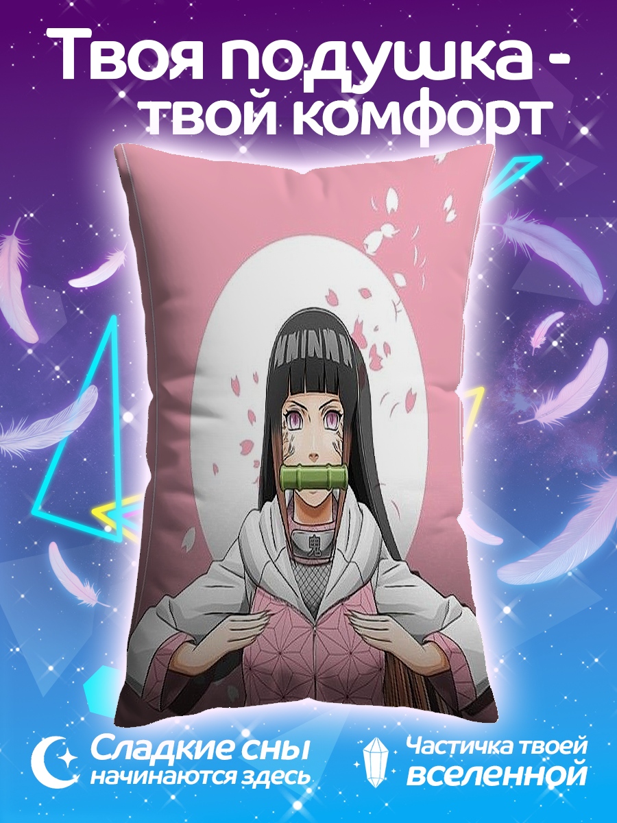 Подушка Незуко Камадо