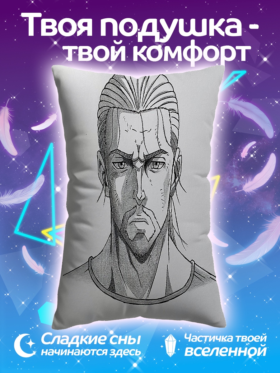Подушка Эрен Йегер