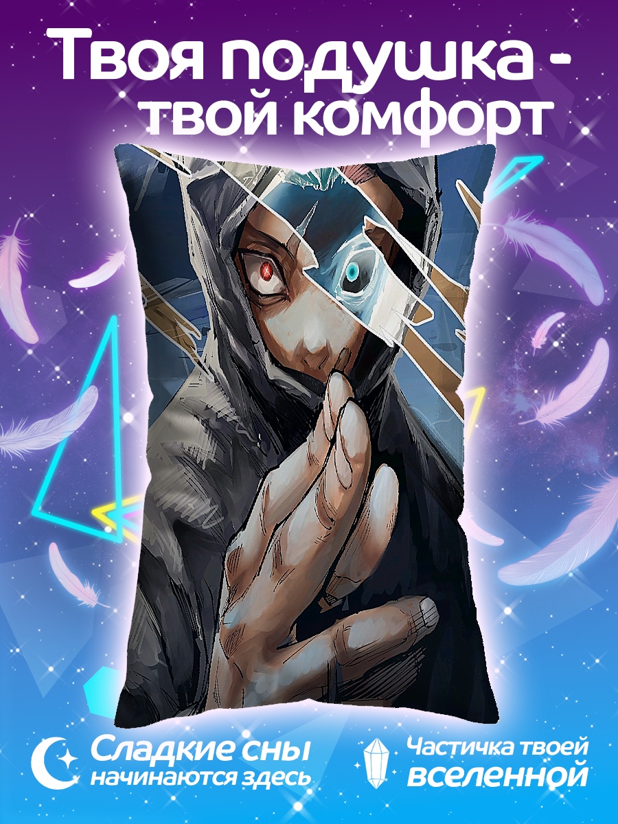 Подушка Токийский гуль