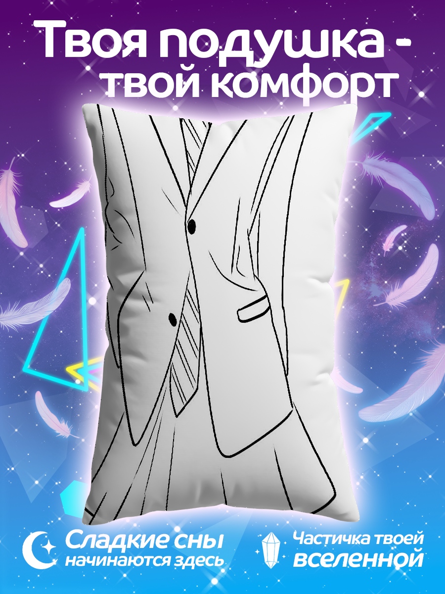 Подушка Школьная форма