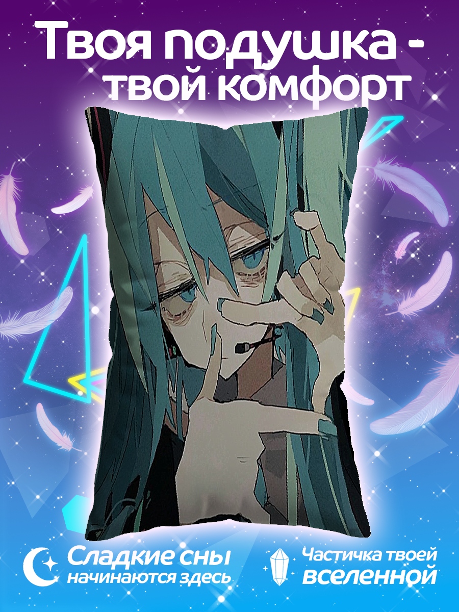 Подушка Мику Хацунэ