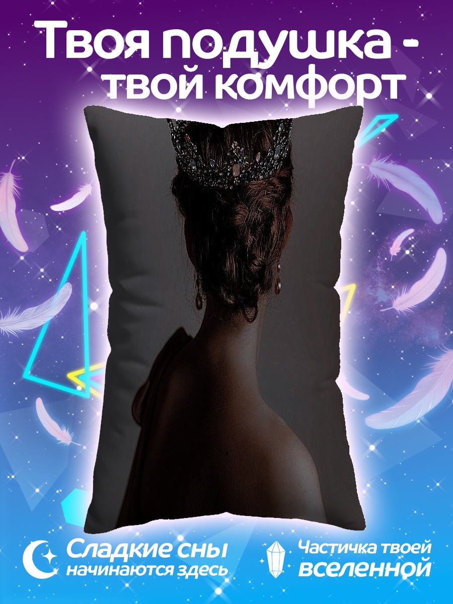 Подушка Девушка с короной