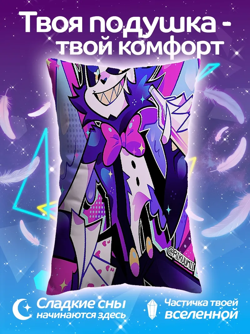 Подушка Кролик в костюме фокусника