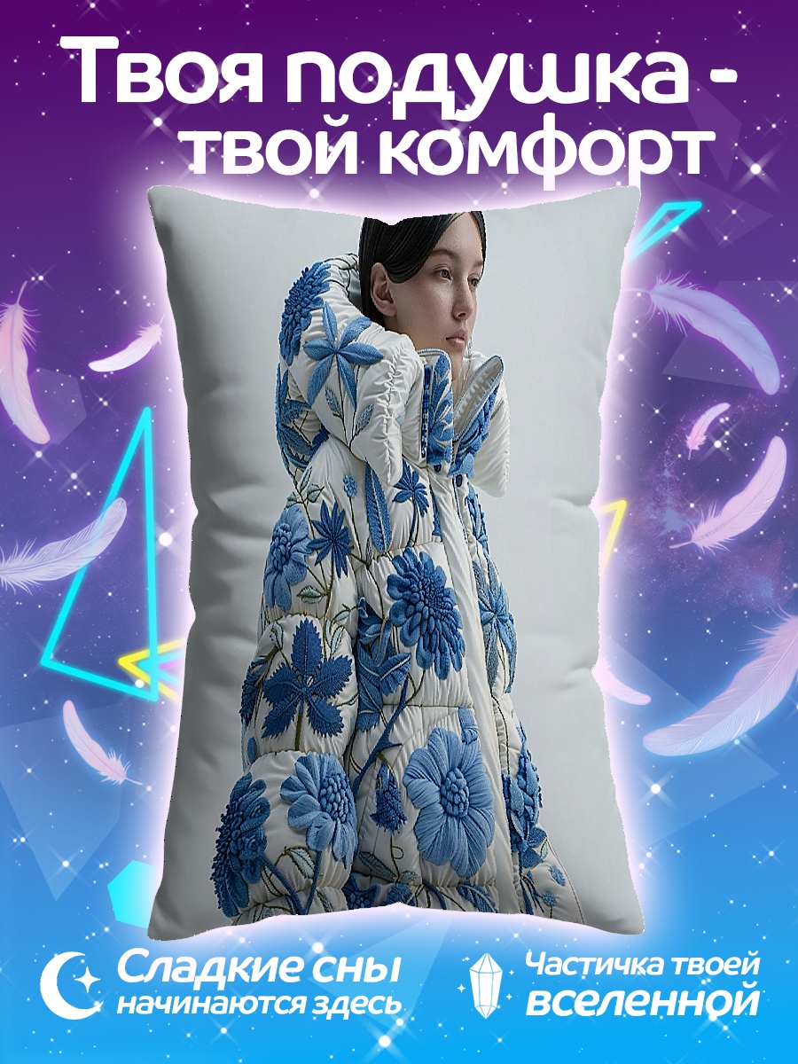 Подушка Девушка в пуховике