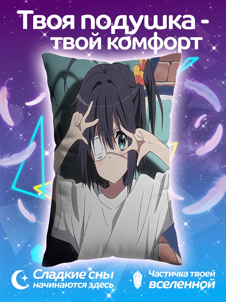 Подушка Милая аниме девочка