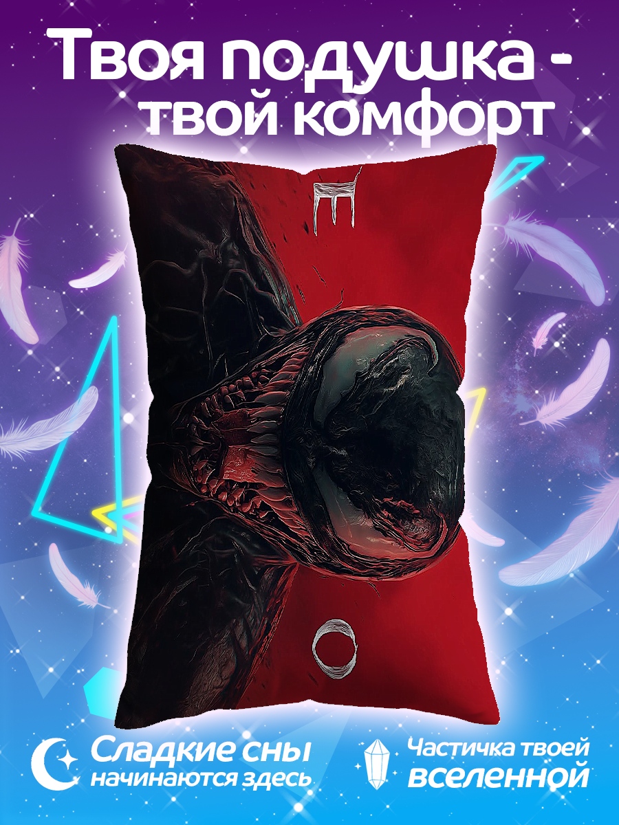 Подушка Постер Веном