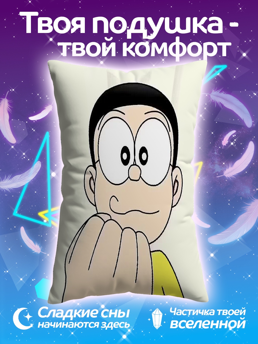 Подушка Нобита кулак