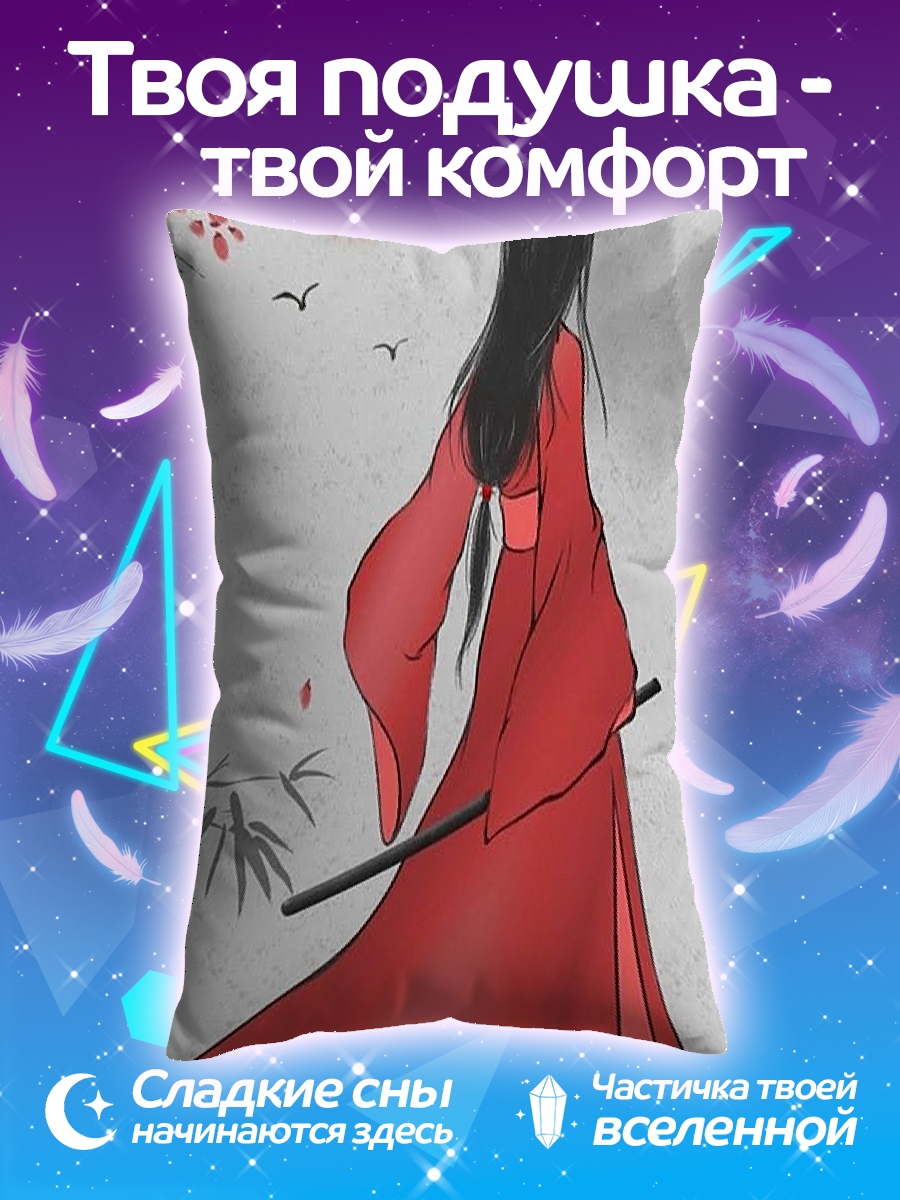 Подушка Девушка в красном