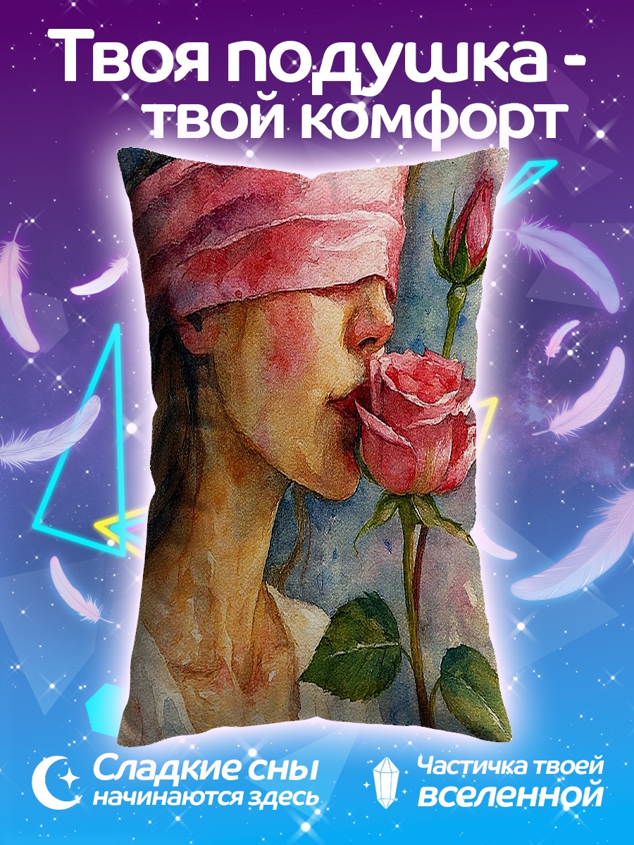 Подушка Аромат розы