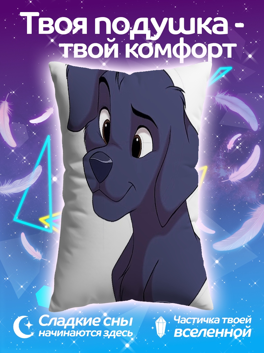 Подушка Синий щенок