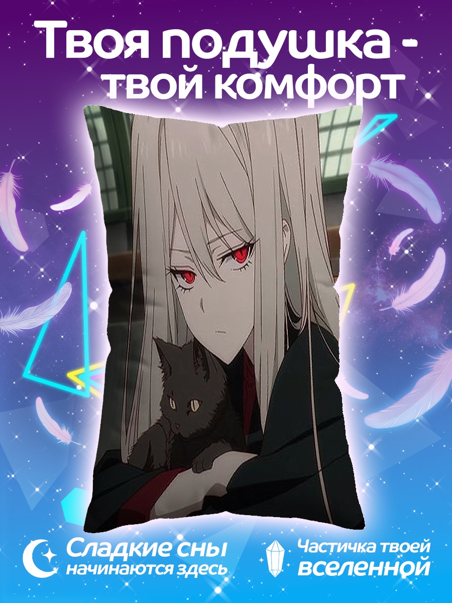 Подушка Девушка с черным котом