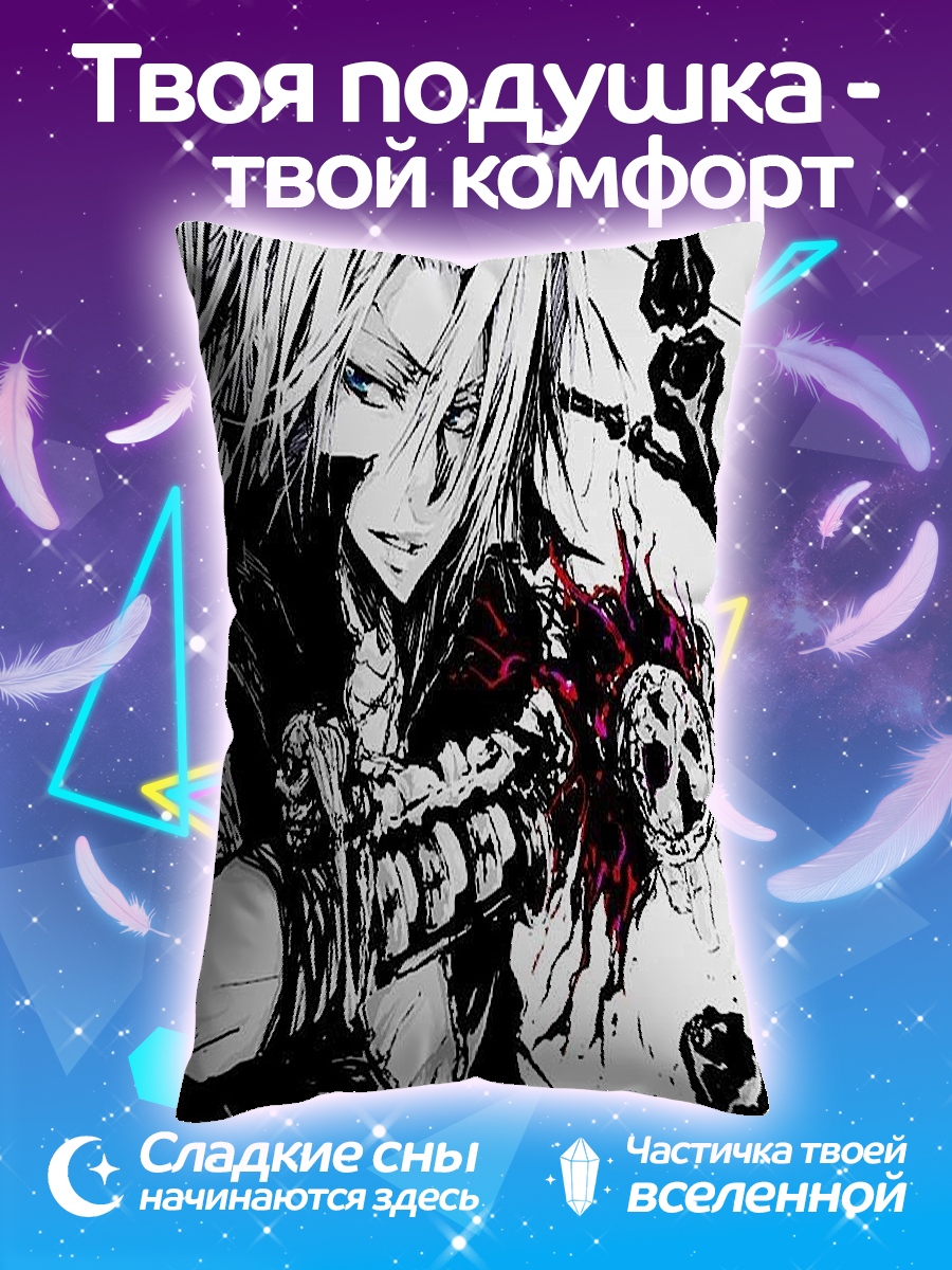 Подушка Мрачный воин