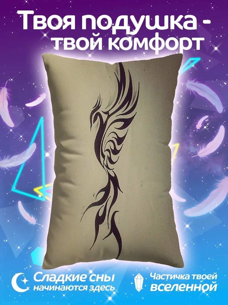 Подушка Стильный феникс арт
