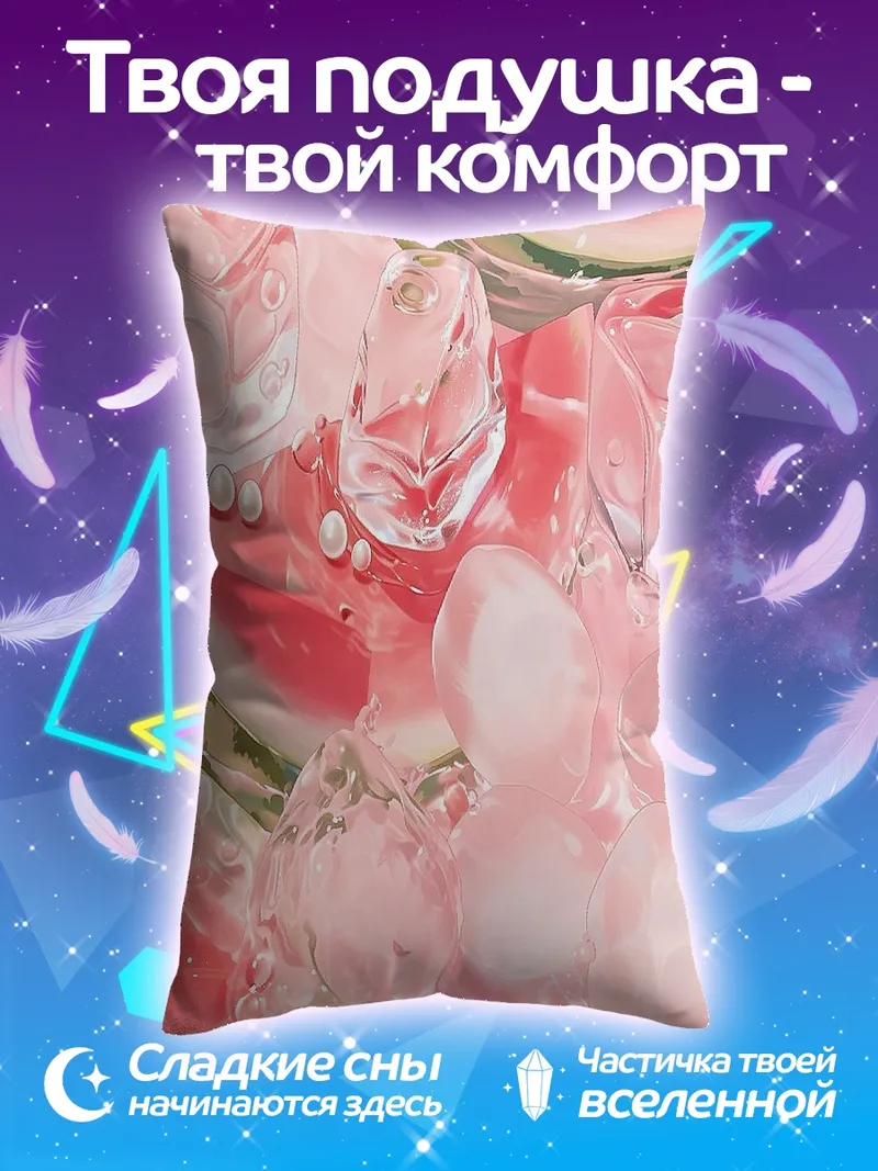 Подушка Арбузный летний напиток