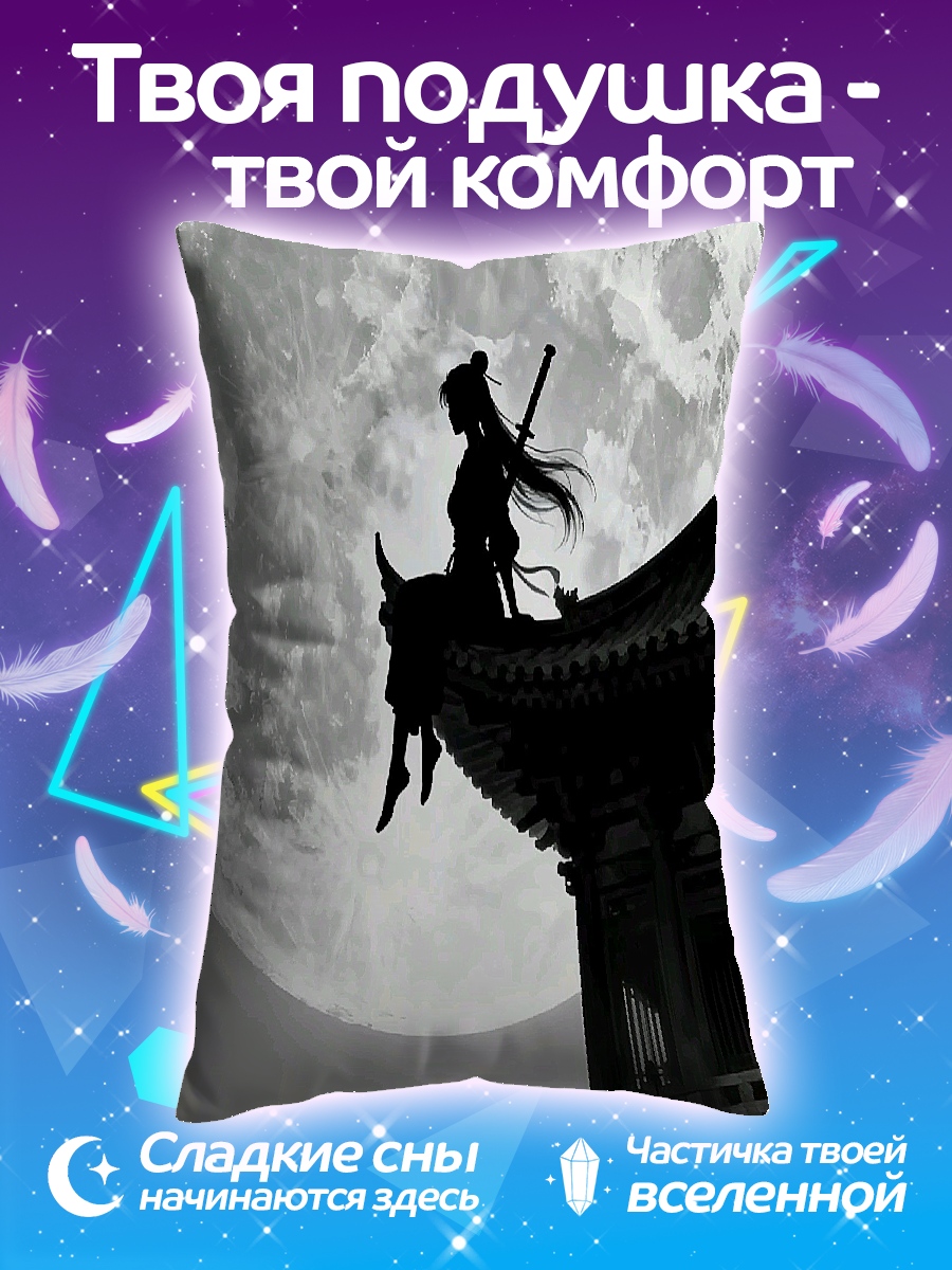 Подушка Девушка с мечом на крыше