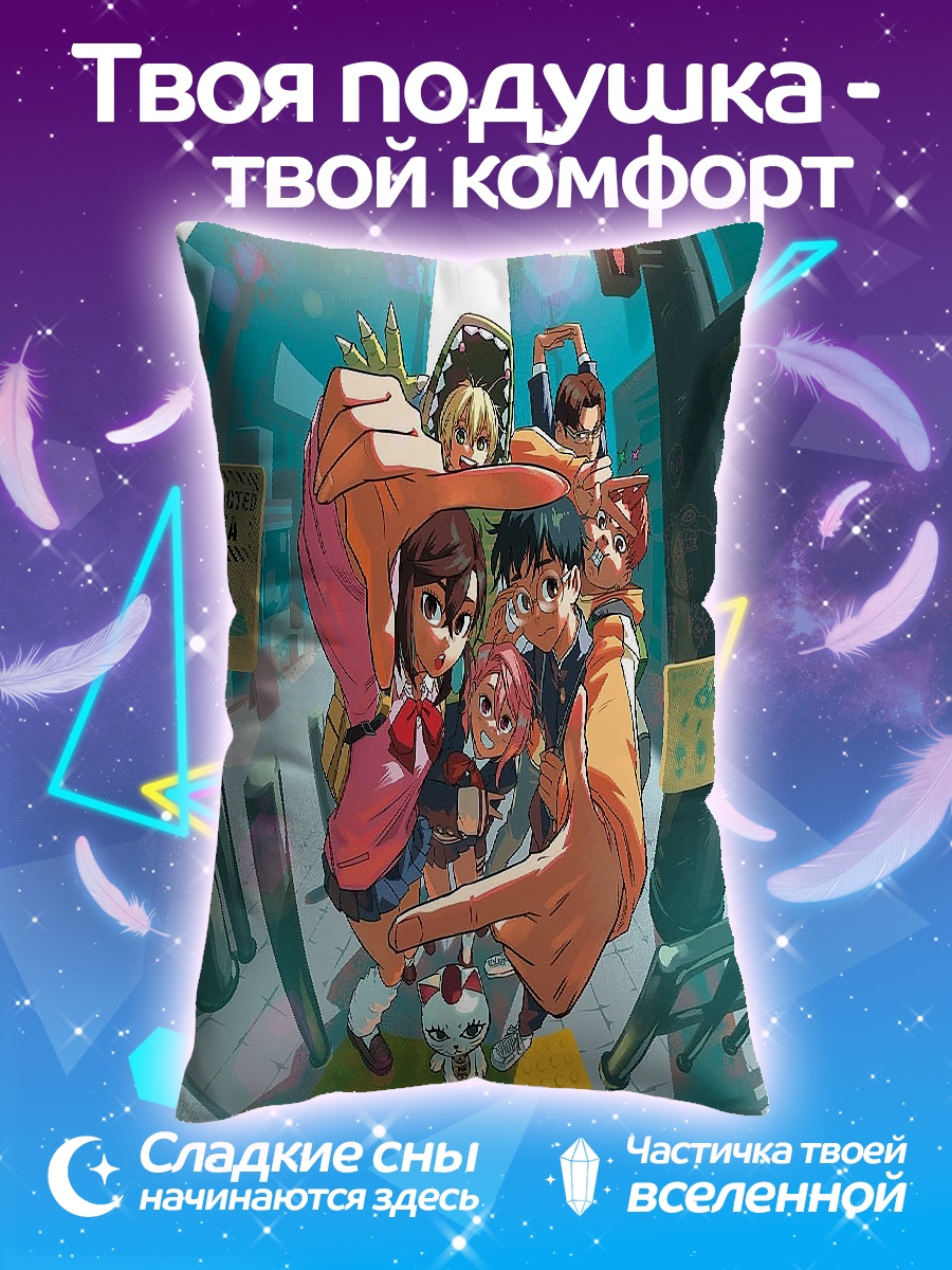 Подушка Команда друзей