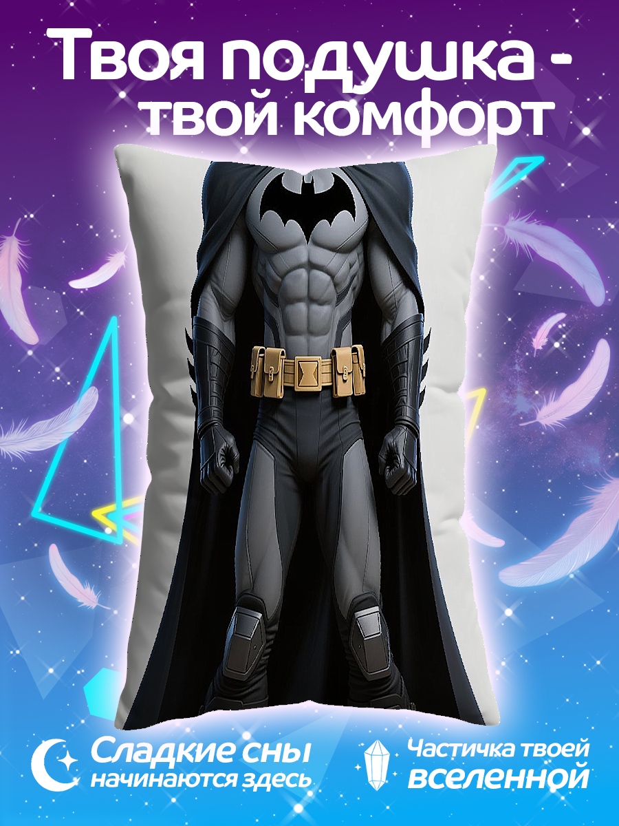 Подушка Бэтмен