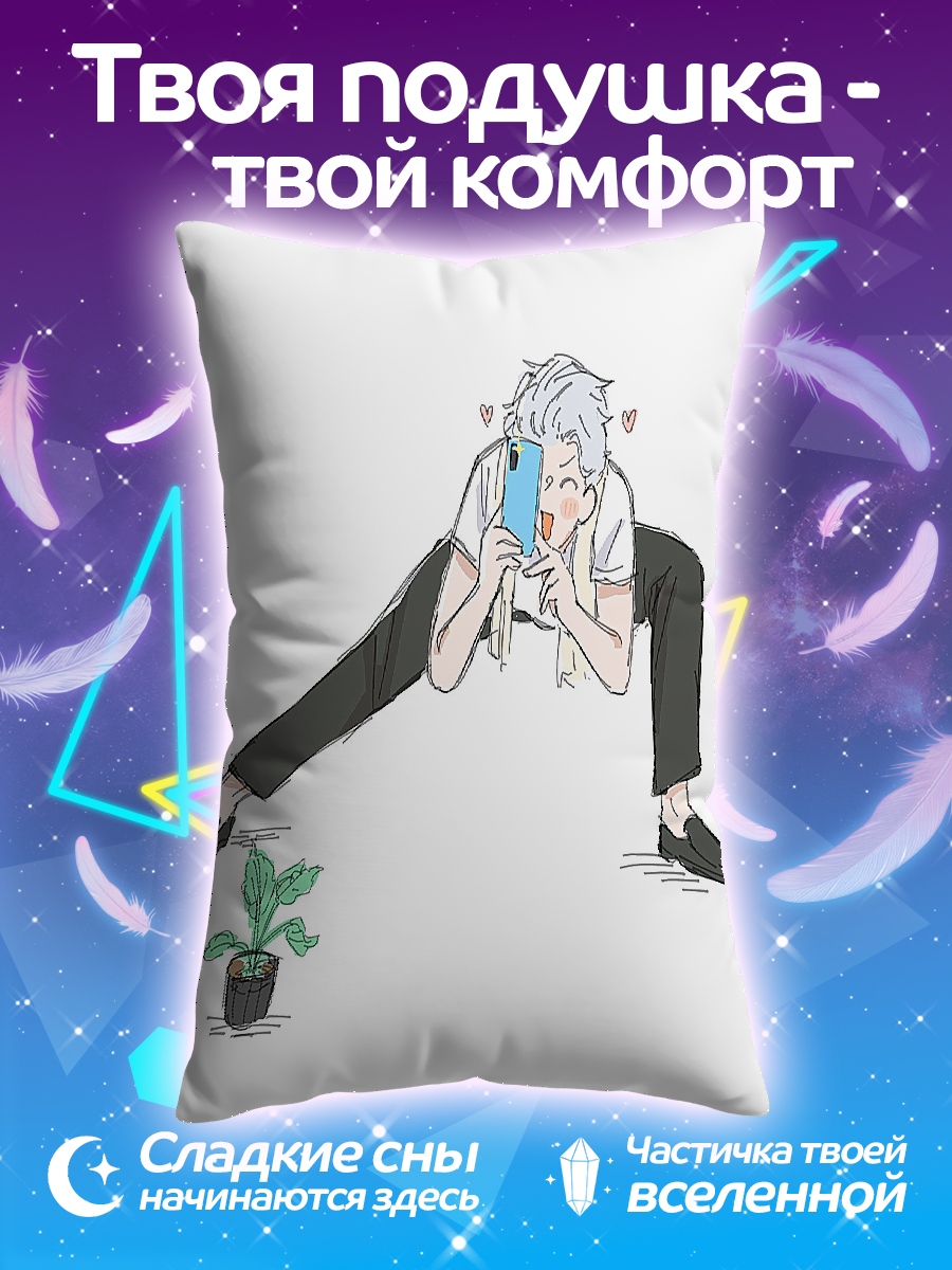Подушка Смешной парень с телефоном