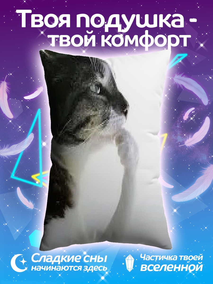 Подушка Думающий кот