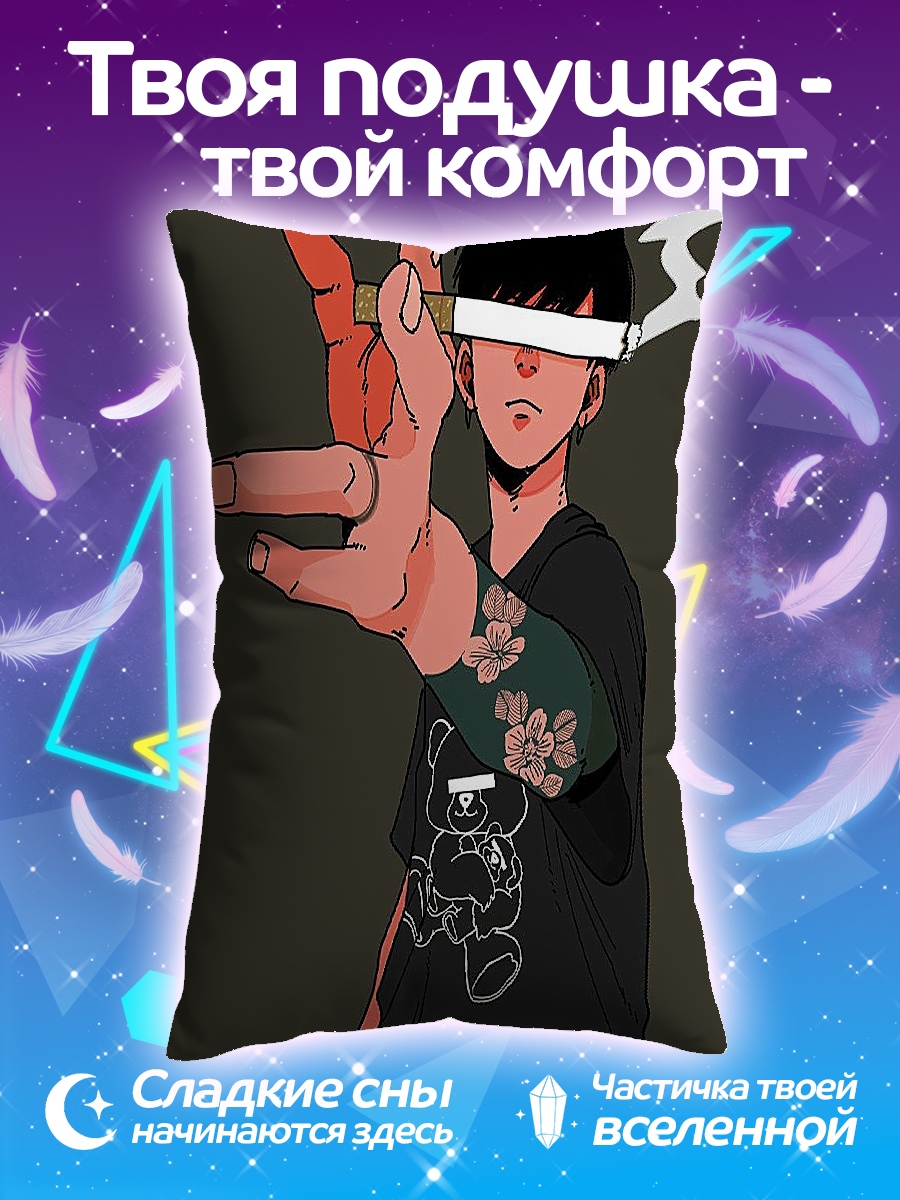 Подушка Парень с сигаретой