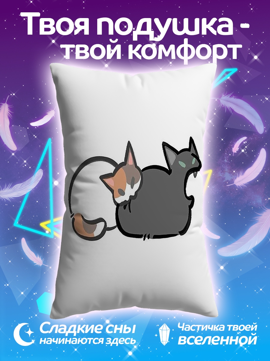 Подушка Два милых котика