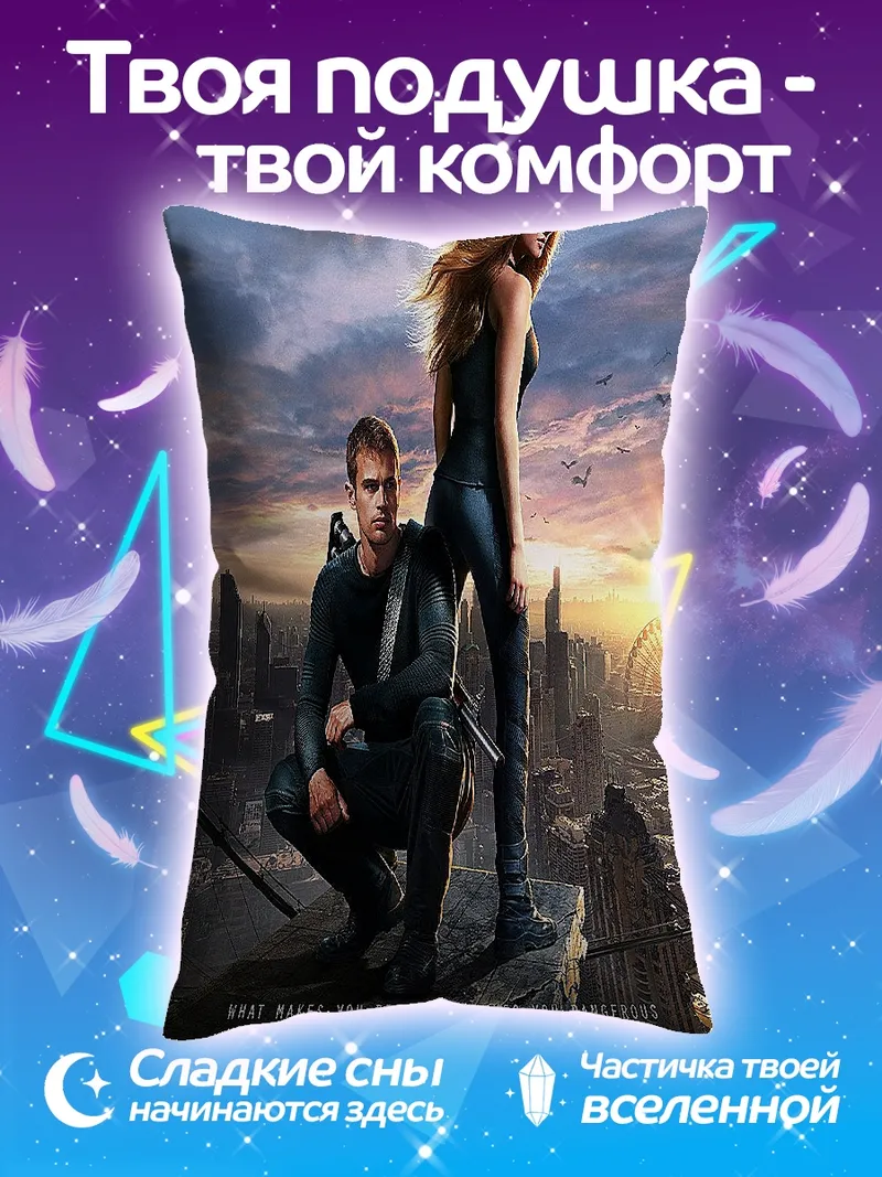 Подушка Киберпанк девушка с оружием