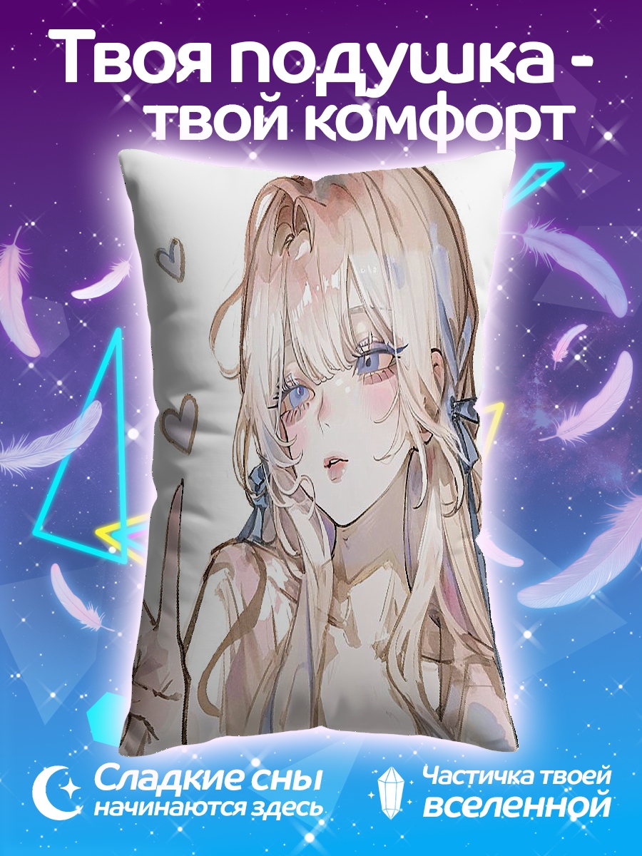 Подушка Милая девушка с сердечками